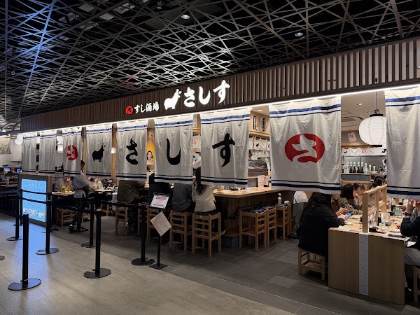 Sushi Sakaba SASHISU Fukuoka ONE Bldg. Branch