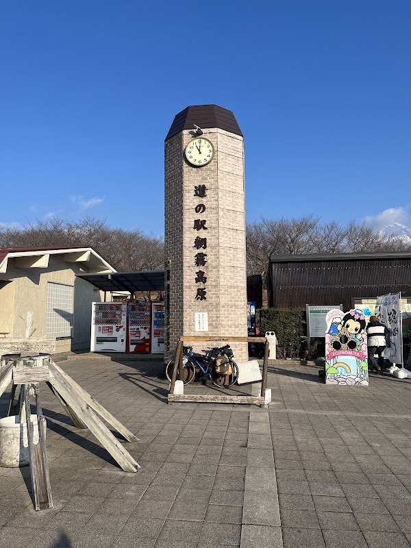 Road Station Asagiri Kogen 3