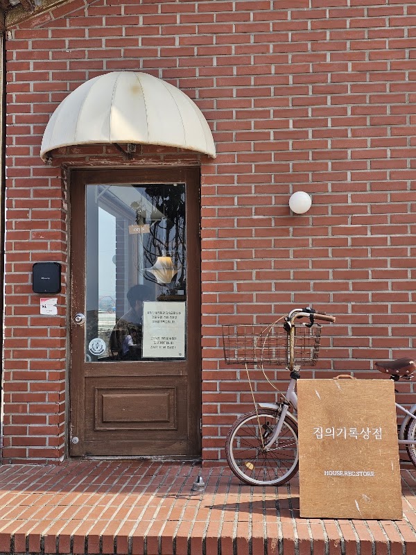 House Rec Store 4