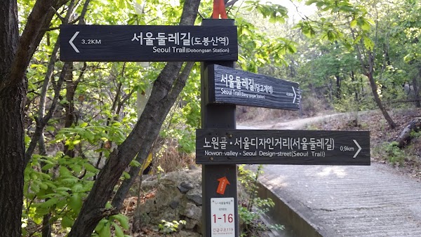 Byeogun Neighborhood Park 5