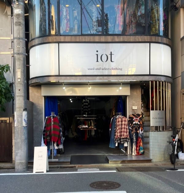 iot reverse