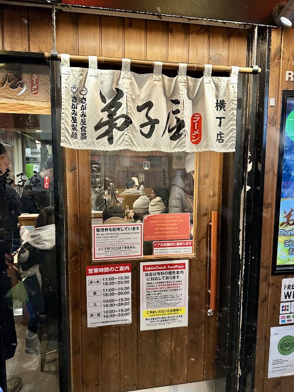 Ramen Alley 4