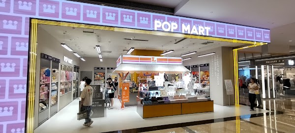 Pop Mart 2