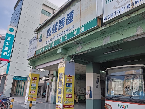 Chiayi Bus Zhongshan Station