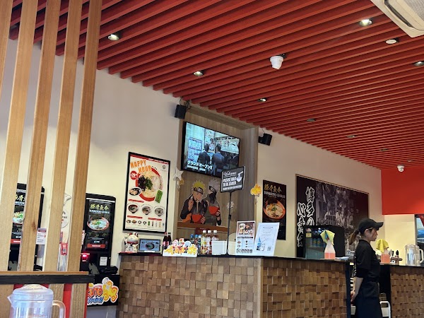 Hakata Gensuke - Ramen Professional 2