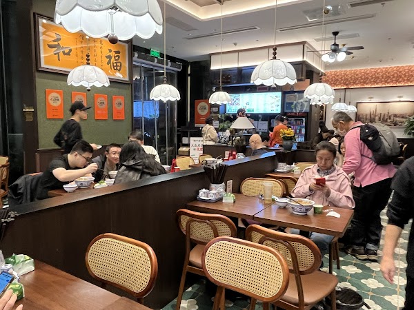 Fuhe Noodle Restaurant 4