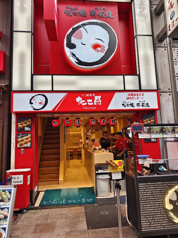 Takomasa Dotonbori 4