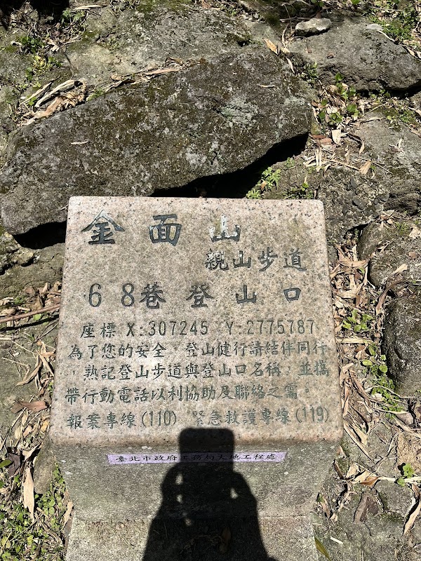 Jinmianshan Trail 2