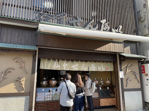 Yanaka Senbei 1