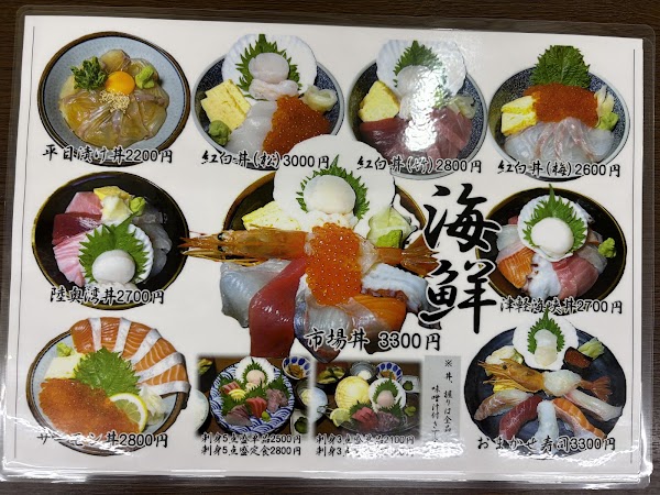 Osanai 2