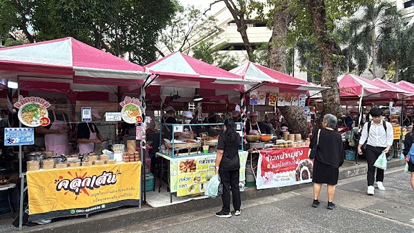 ตลาดนัดจุฬาฯ (Chula flea market) Tue & Fri