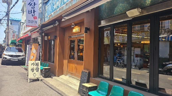 카페청량 2