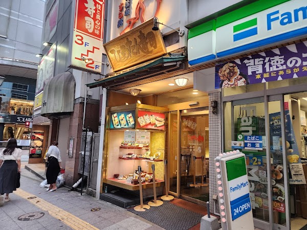 Hyotan Sushi 1