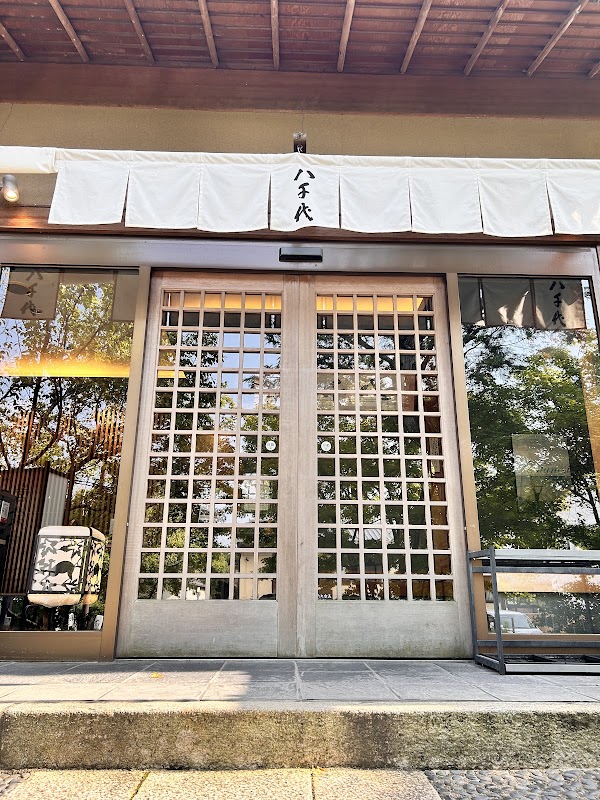 Kyoto Garden Restaurant YACHIYO 5