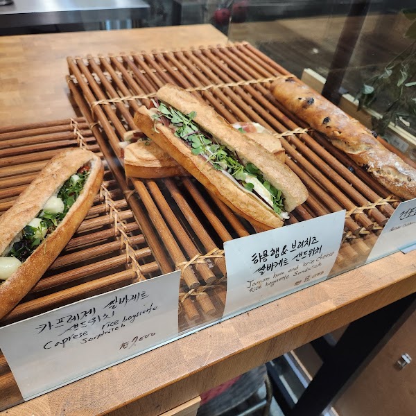 묘한빵집 5