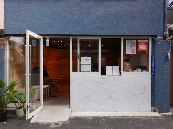 ROCA Coffee Roasters 2