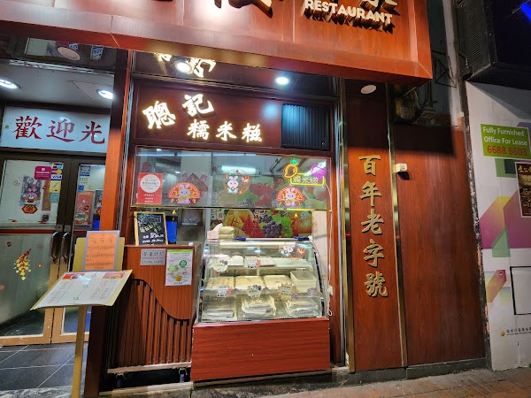 Hong kong 58