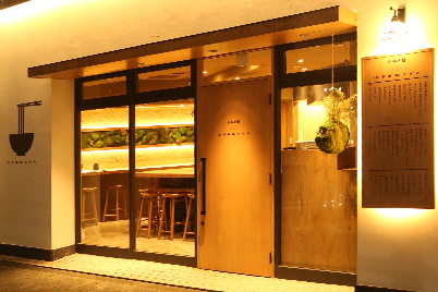 Yamashita Honki Udon - Shibuya Namikibashi 1