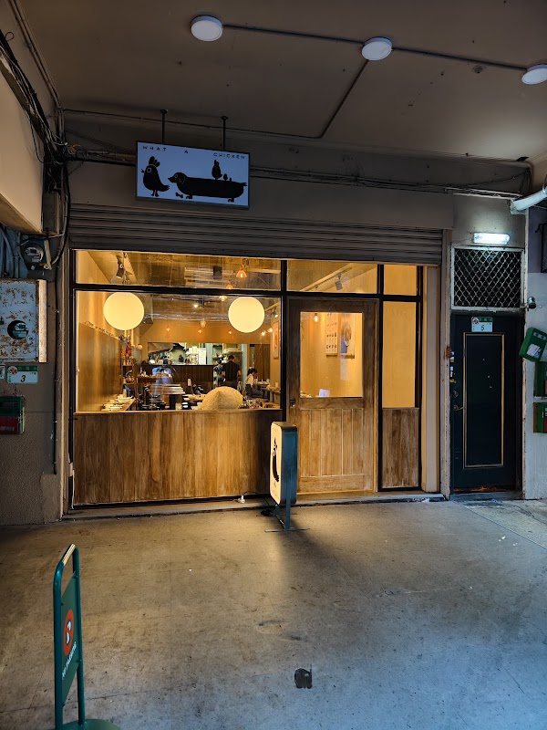 話一隻雞-南陽店 1