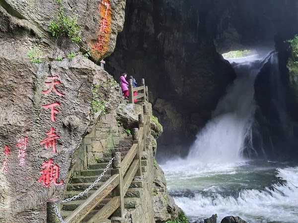 Longgong Scenic Area （Southeast Gate） 2