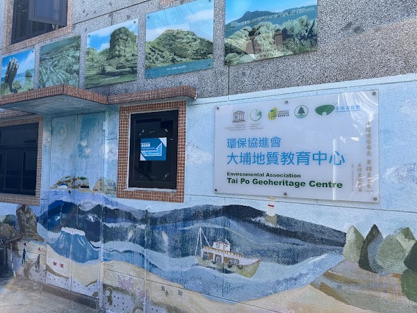 Tai Po Geoheritage Centre 1