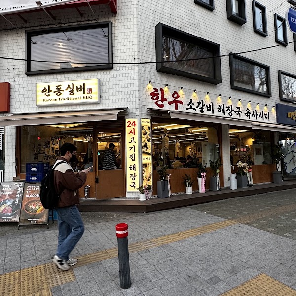 안동실비ㅣ24小时营业ㅣ24/7 ㅣKorean BBQ｜韩国烤肉ㅣサムギョプサルㅣユッケㅣAndong silbiㅣ Hongdae bbqㅣ