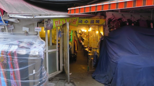 Namdaemun Kalguksu Alley 2