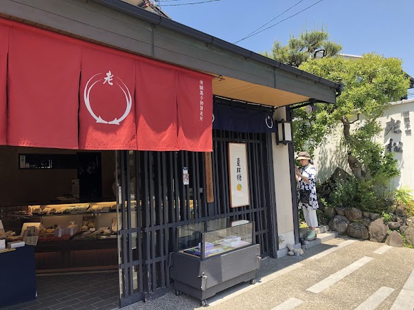 Oimatsu Arashiyama