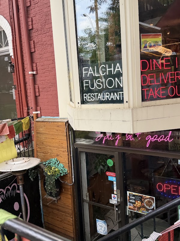 Momo Ghar 2