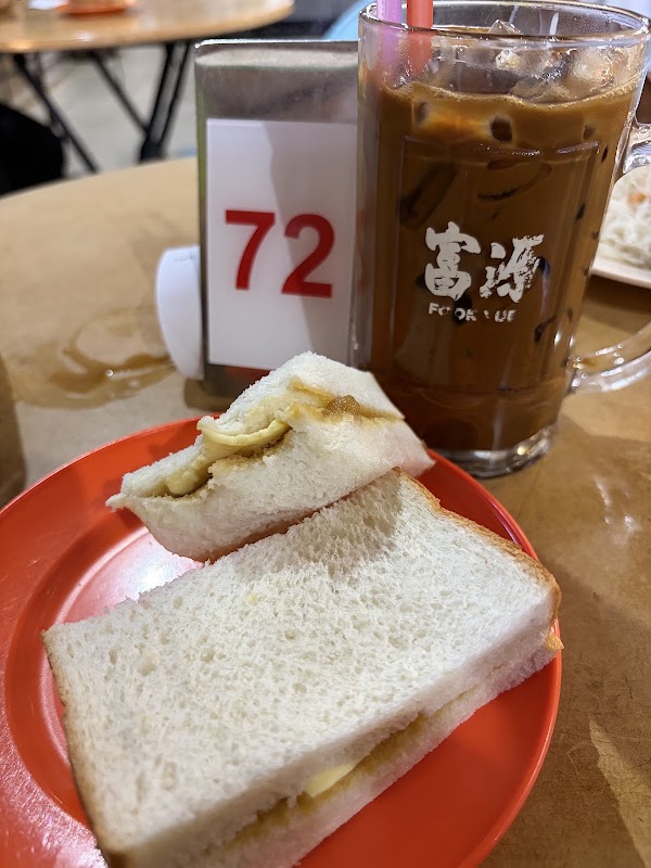 Fook Yuen 4