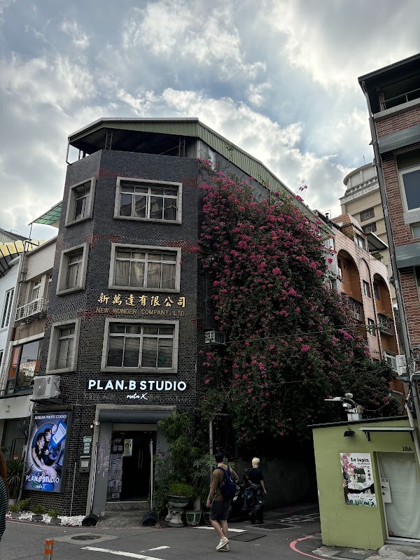 PlanB Studio韓式拍貼工作室 中山店 1