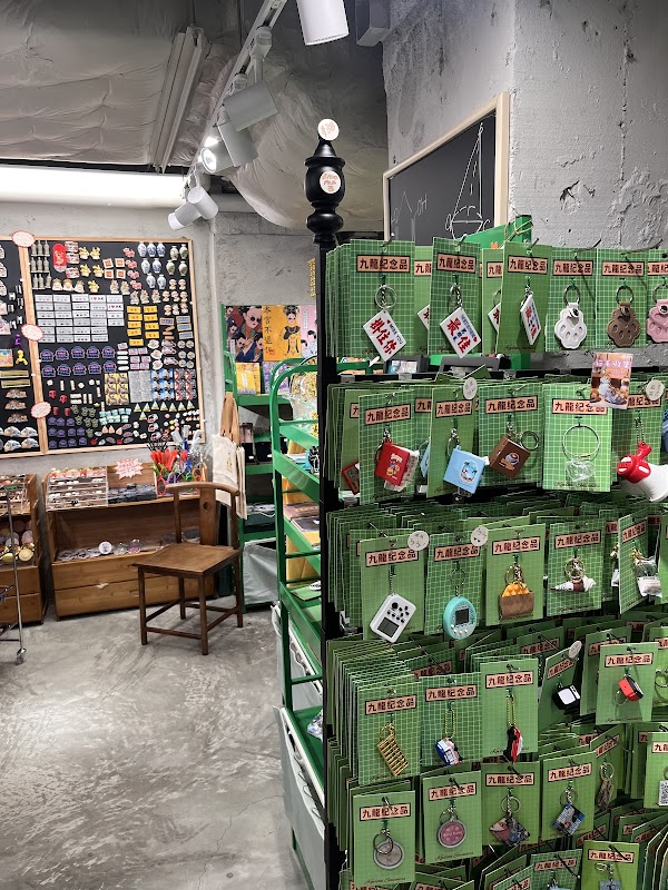 Kowloon Souvenir Shop 九龍紀念品專門店 2