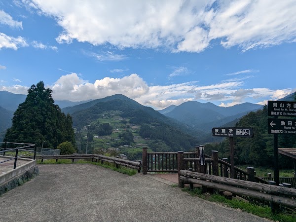 National Heritage Area Ochiai Village Observatory 3