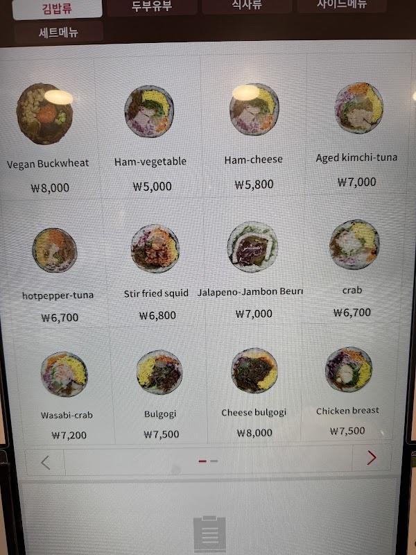 키토분식 4