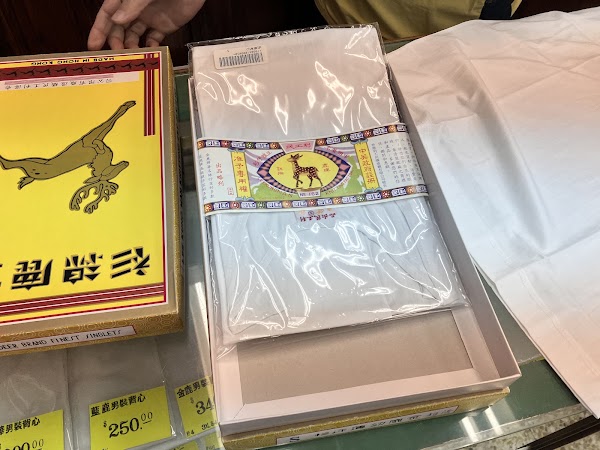 Lee Kung Man Knitting Factory (Hong Kong) Limited 5