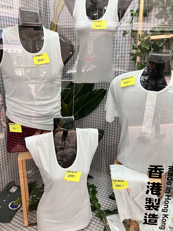 Lee Kung Man Knitting Factory (Hong Kong) Limited 2