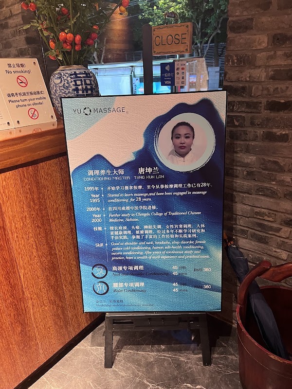 Yuting Profession Massage 4