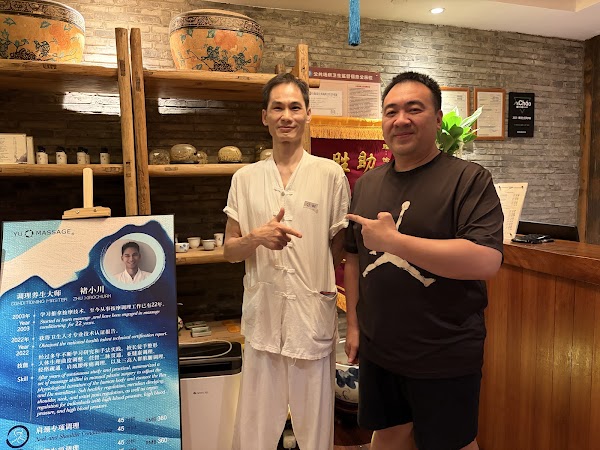 Yuting Profession Massage 2