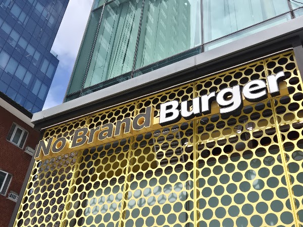 No Brand Burger 2