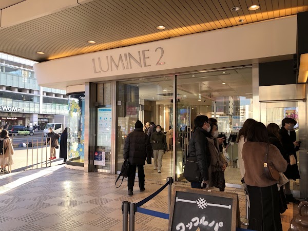 Lumine Shinjuku LUMINE 2