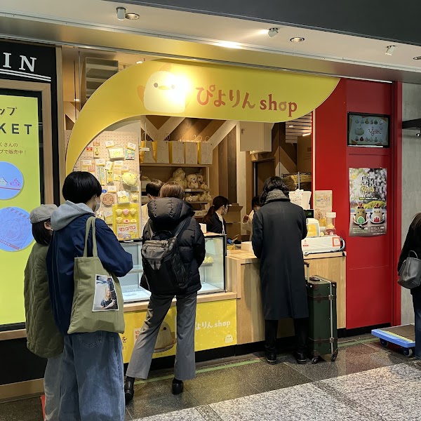 Piyorin Shop