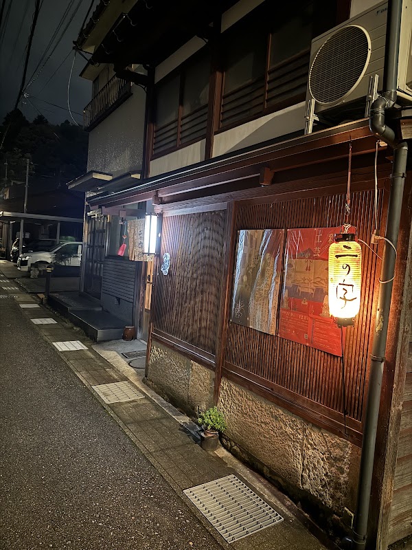 Japan 78