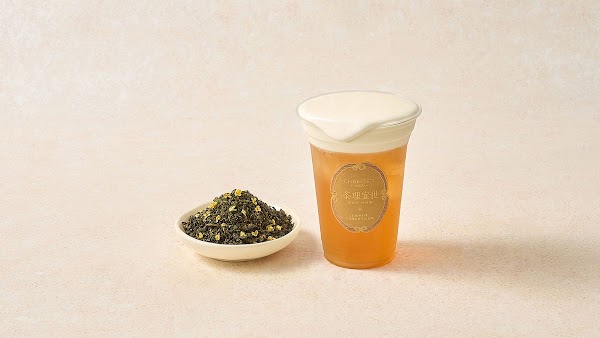 Charlie’s Tea Berlin茶理宜世柏林 2