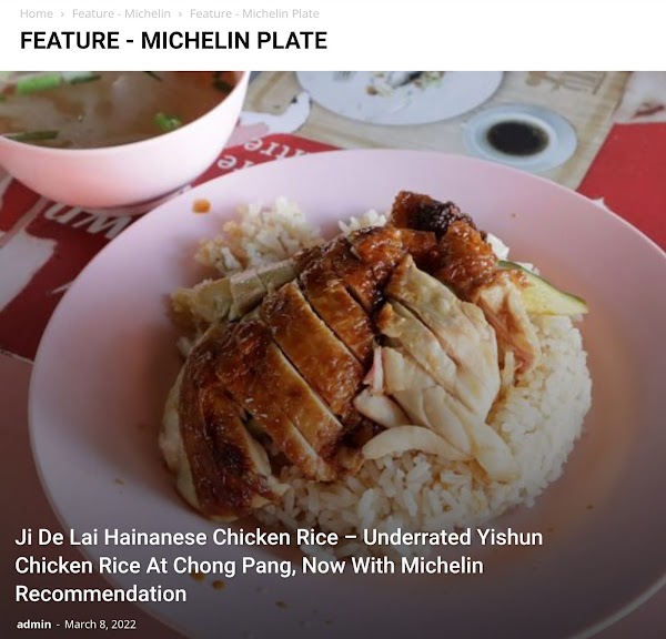 Ji De Lai Hainanese Chicken Rice 5