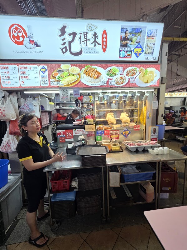 Ji De Lai Hainanese Chicken Rice 4