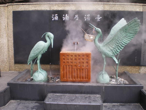 Yumoto No Hiroba 5