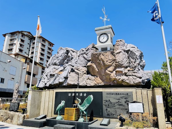 Yumoto No Hiroba 4