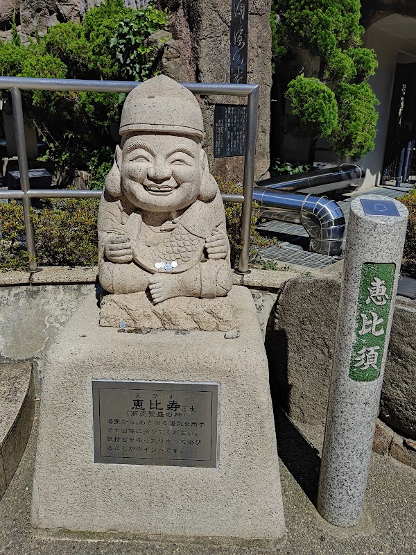 Yumoto No Hiroba 3