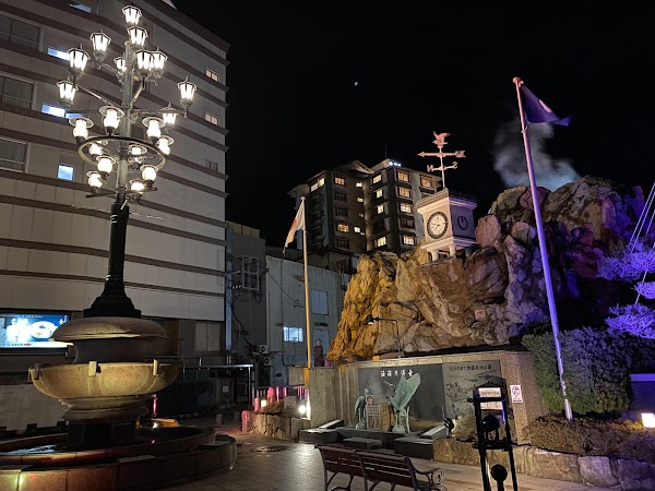 Yumoto No Hiroba 2