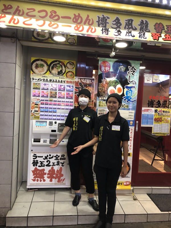 Tokyo 19